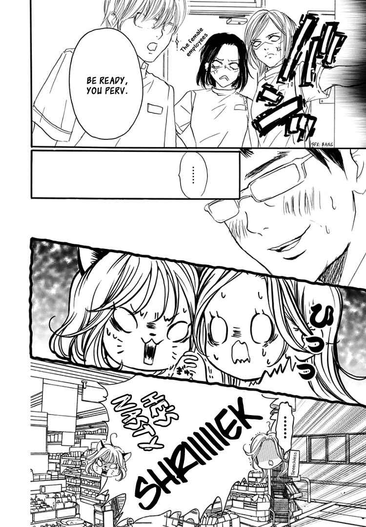 Page 24 Chapter 4 Sentimental Kiss