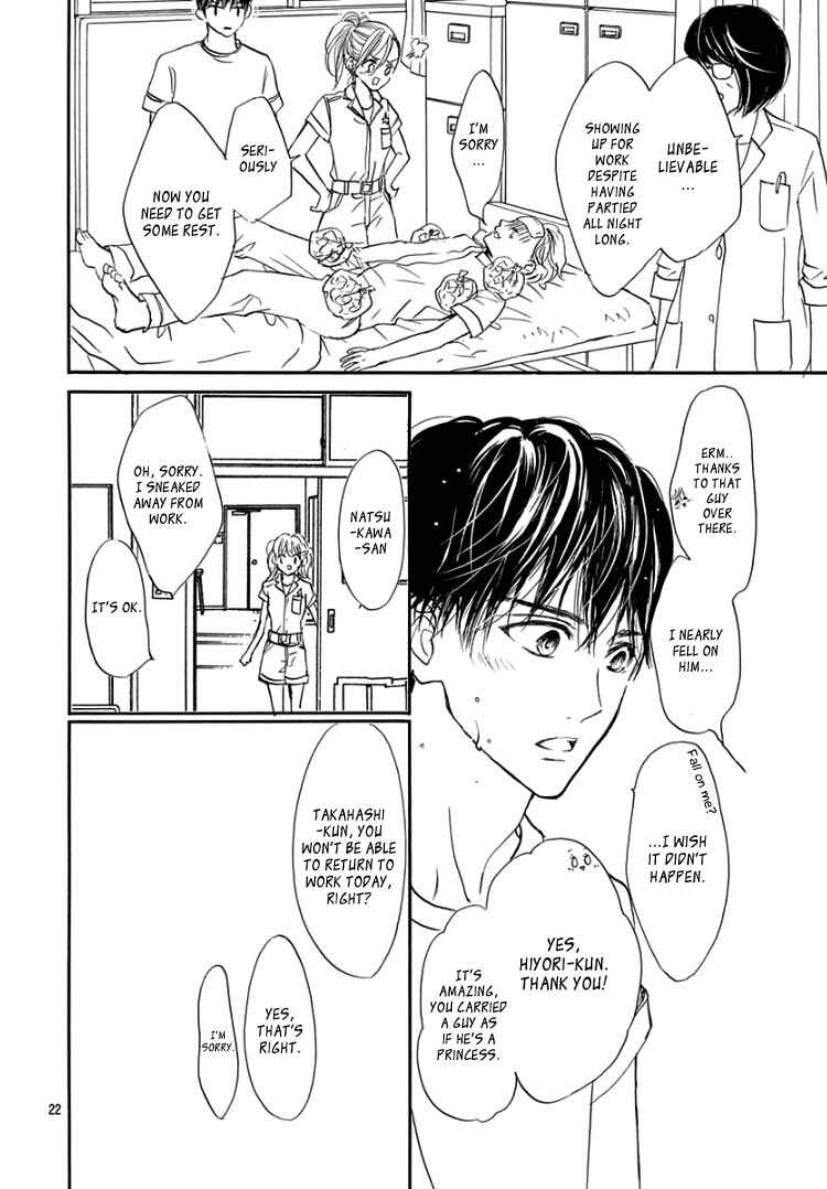 Page 26 Chapter 8 Sentimental Kiss