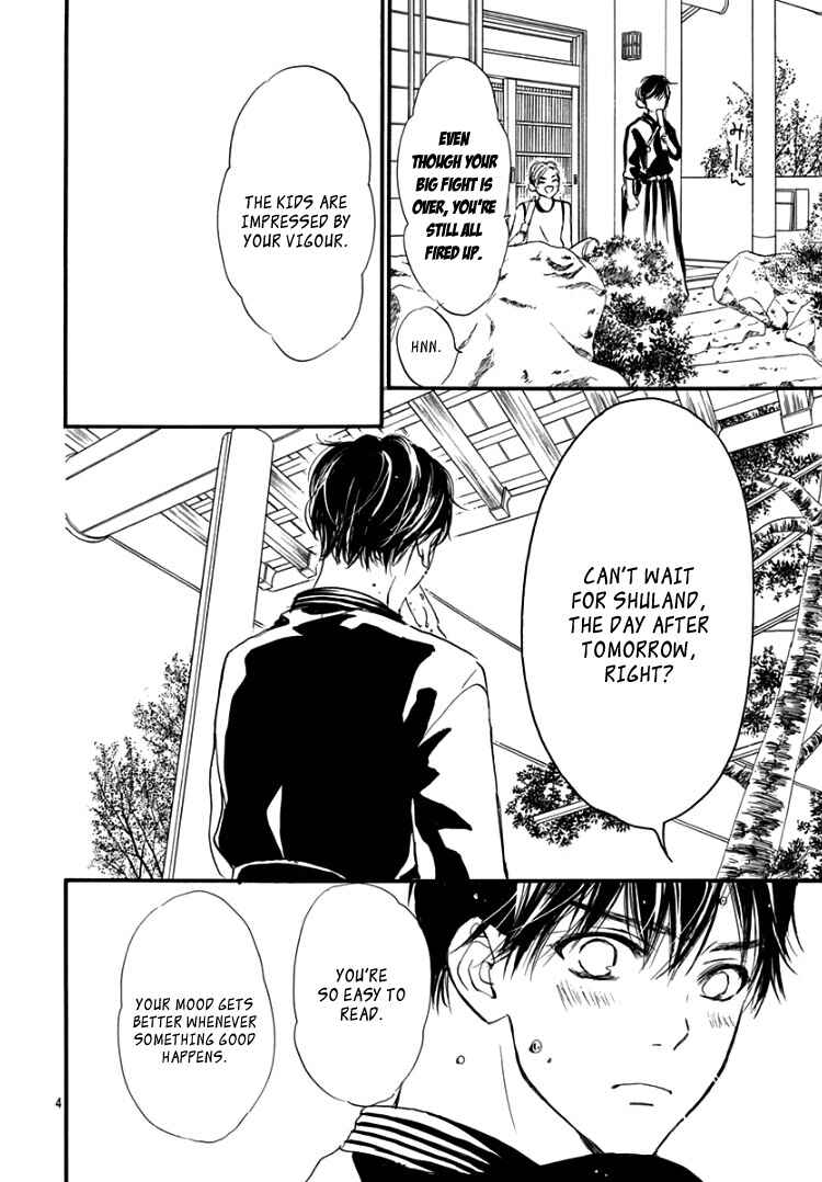 Page 8 Chapter 8 Sentimental Kiss