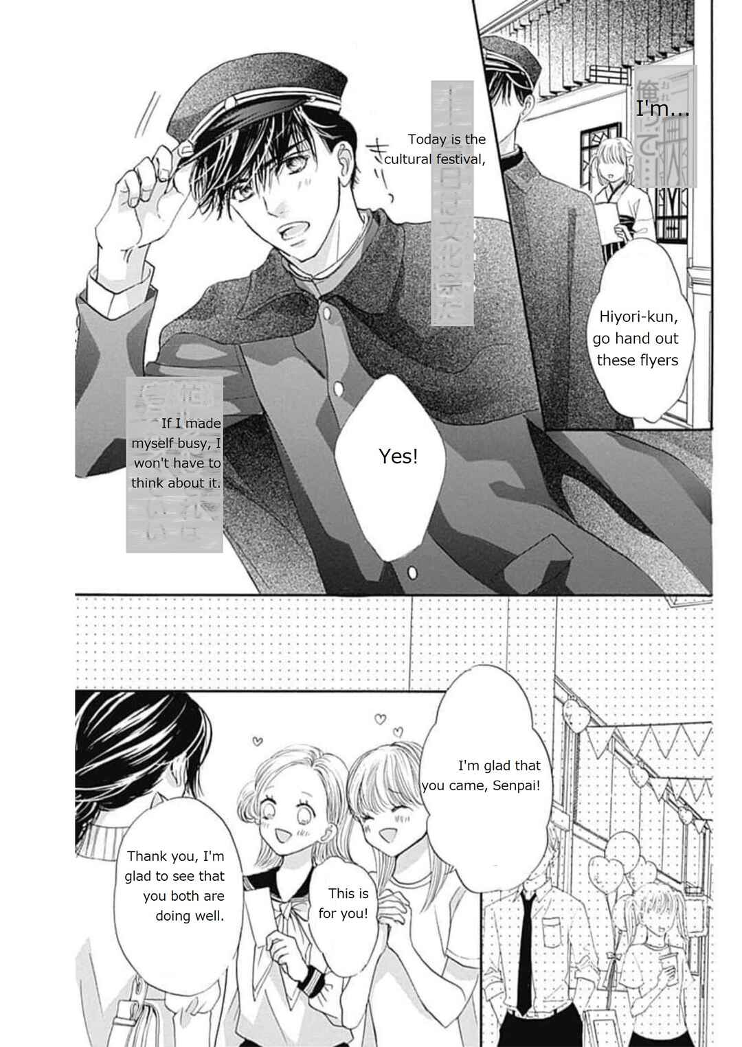Page 10 Chapter 18 Sentimental Kiss