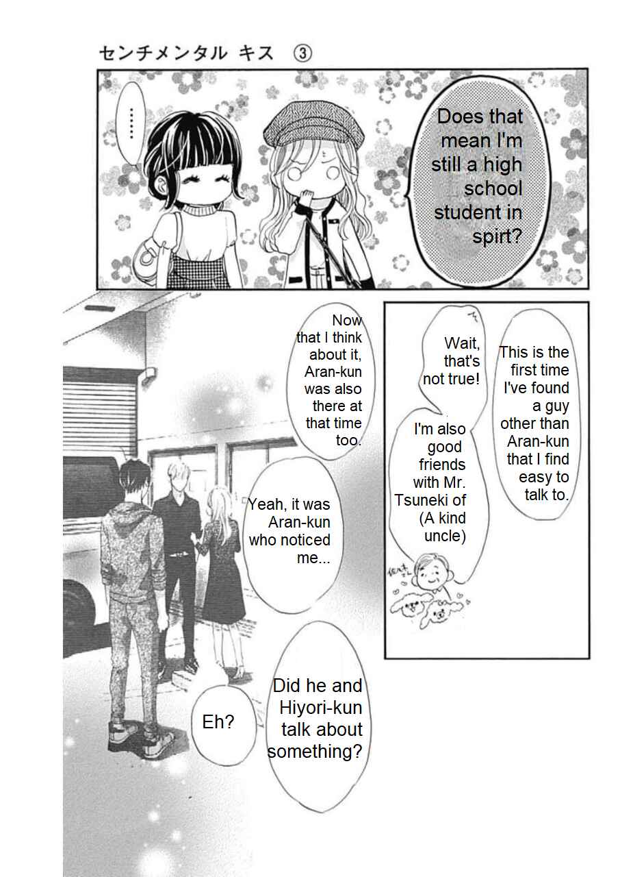 Page 18 Chapter 18 Sentimental Kiss