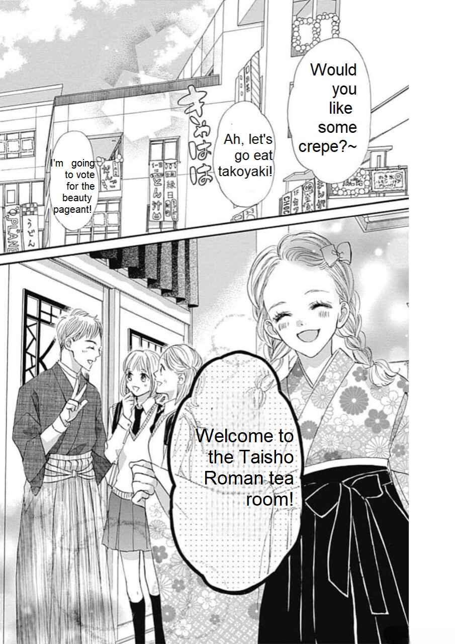 Page 3 Chapter 18 Sentimental Kiss