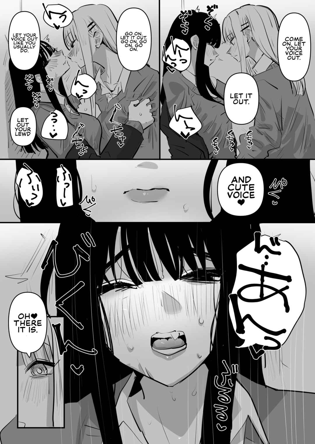 Page 3 Chapter Unknown_0d97 Forcing Myself on My Mute Girlfriend Because I Wanna Hear Her Voice