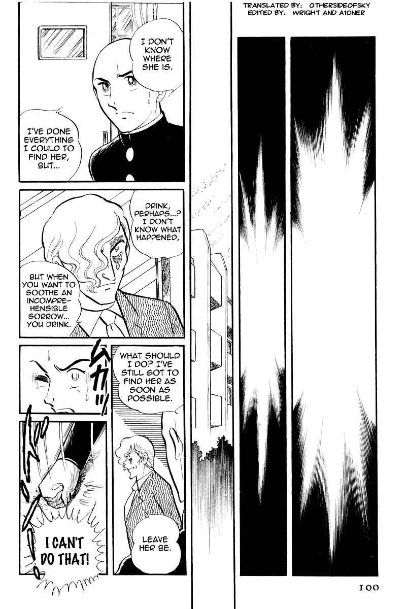 Page 1 Chapter 7.2 Sukeban Deka