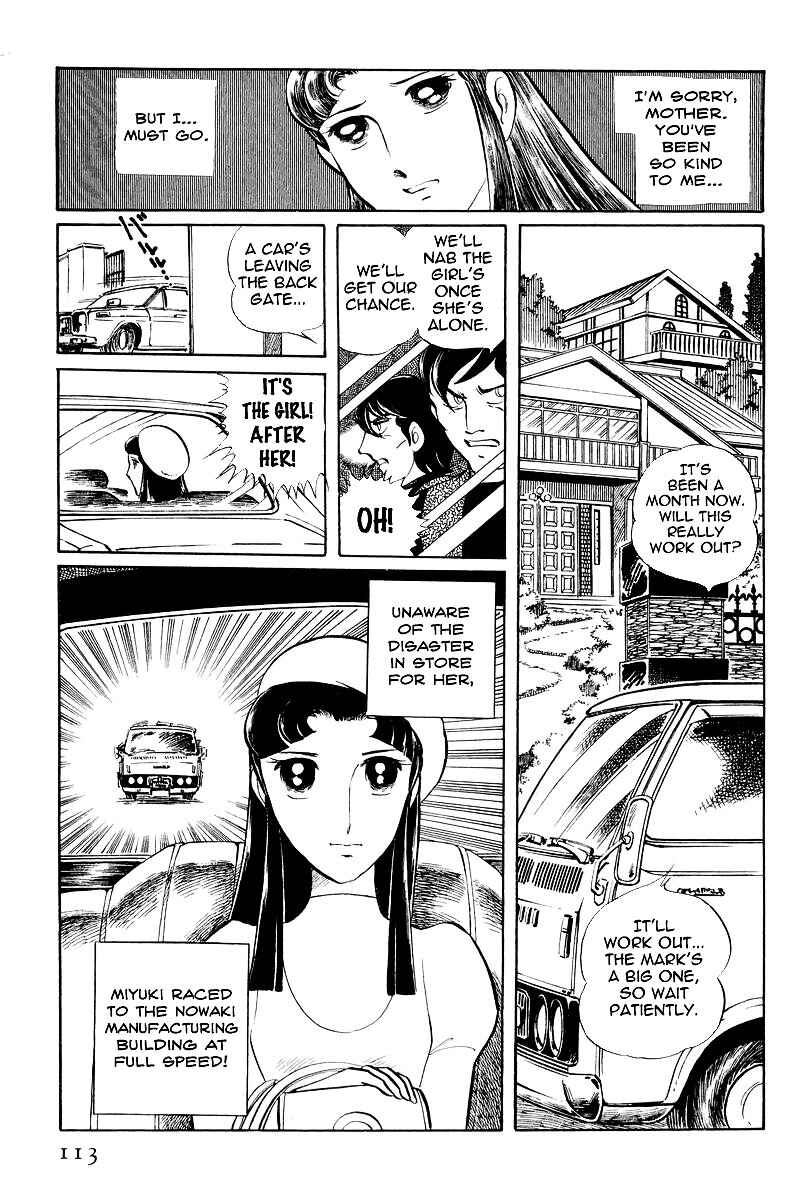 Page 14 Chapter 7.2 Sukeban Deka