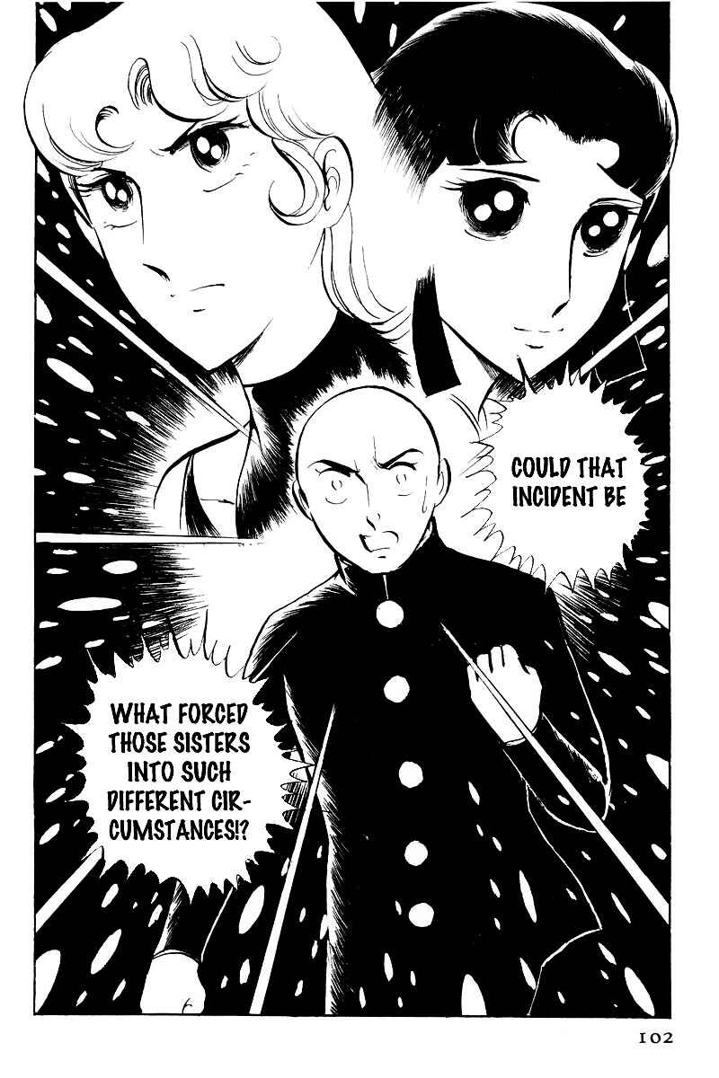 Page 3 Chapter 7.2 Sukeban Deka