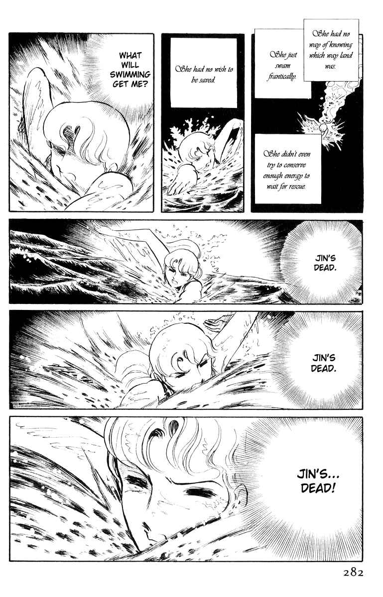 Page 104 Chapter 17 Sukeban Deka