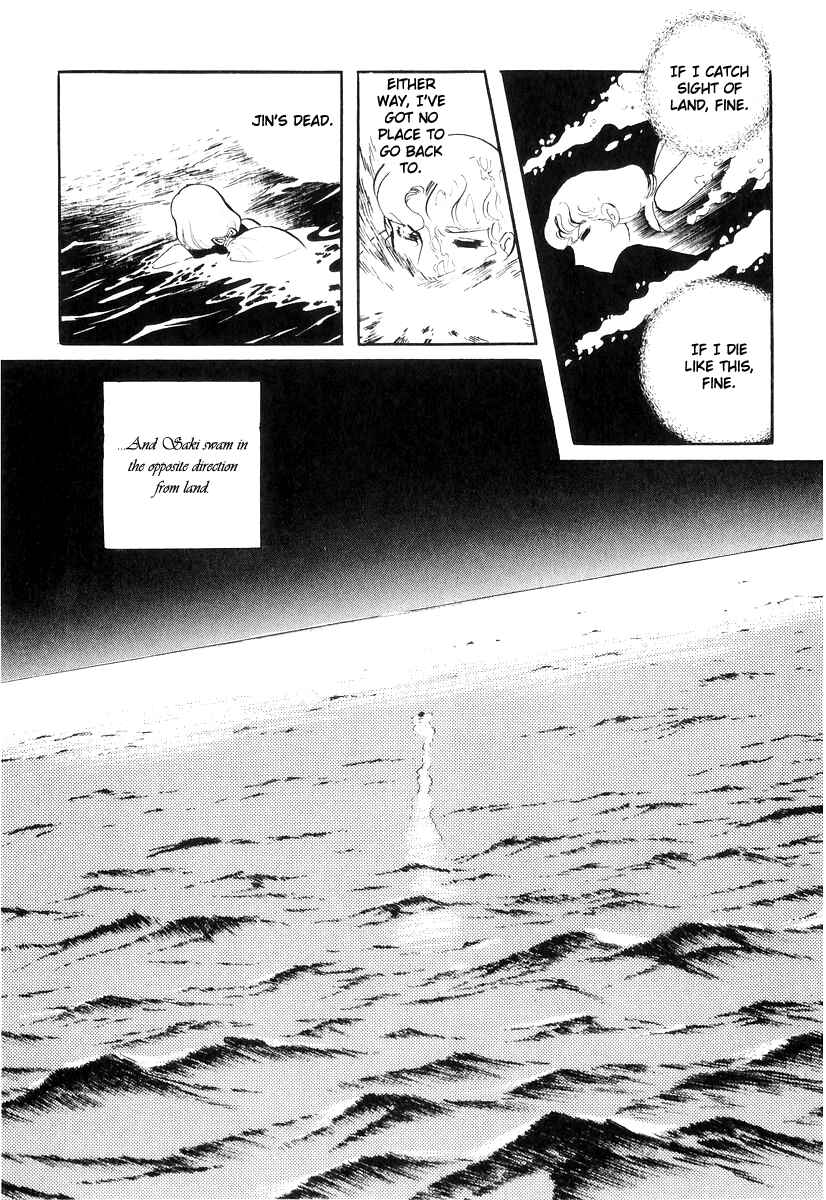 Page 105 Chapter 17 Sukeban Deka