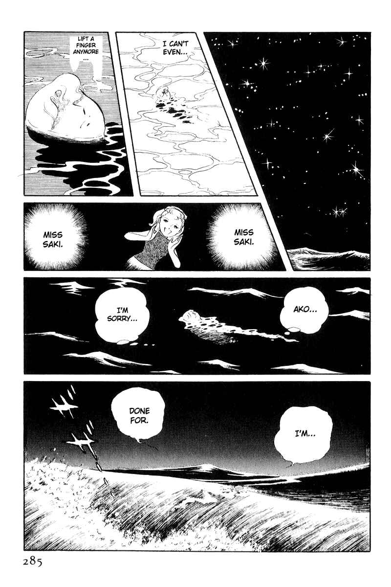 Page 107 Chapter 17 Sukeban Deka