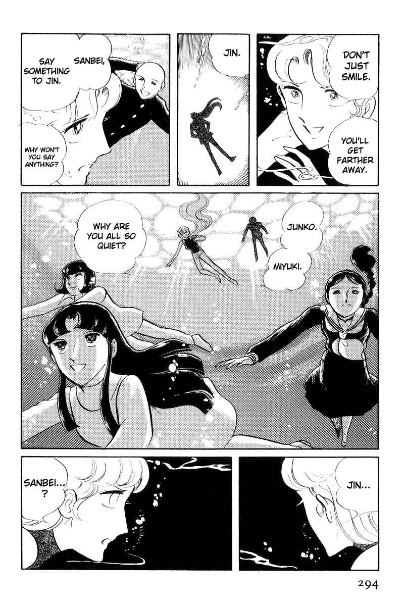 Page 116 Chapter 17 Sukeban Deka