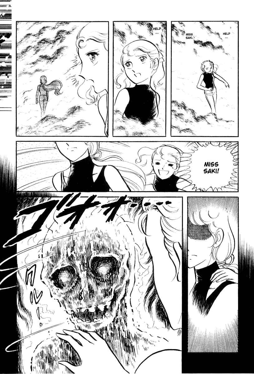 Page 12 Chapter 17 Sukeban Deka