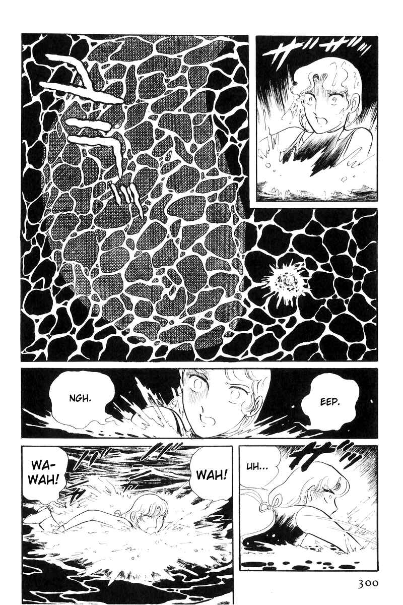 Page 121 Chapter 17 Sukeban Deka