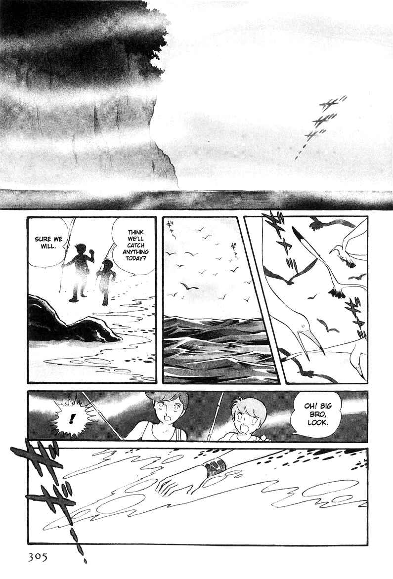 Page 126 Chapter 17 Sukeban Deka