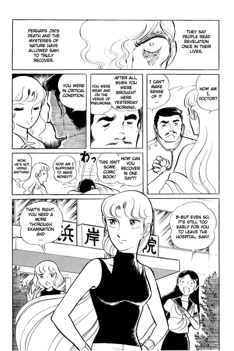 Page 138 Chapter 17 Sukeban Deka