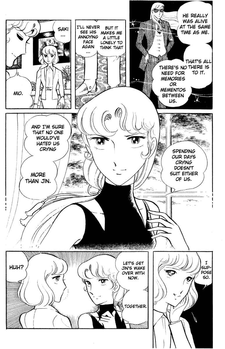 Page 142 Chapter 17 Sukeban Deka