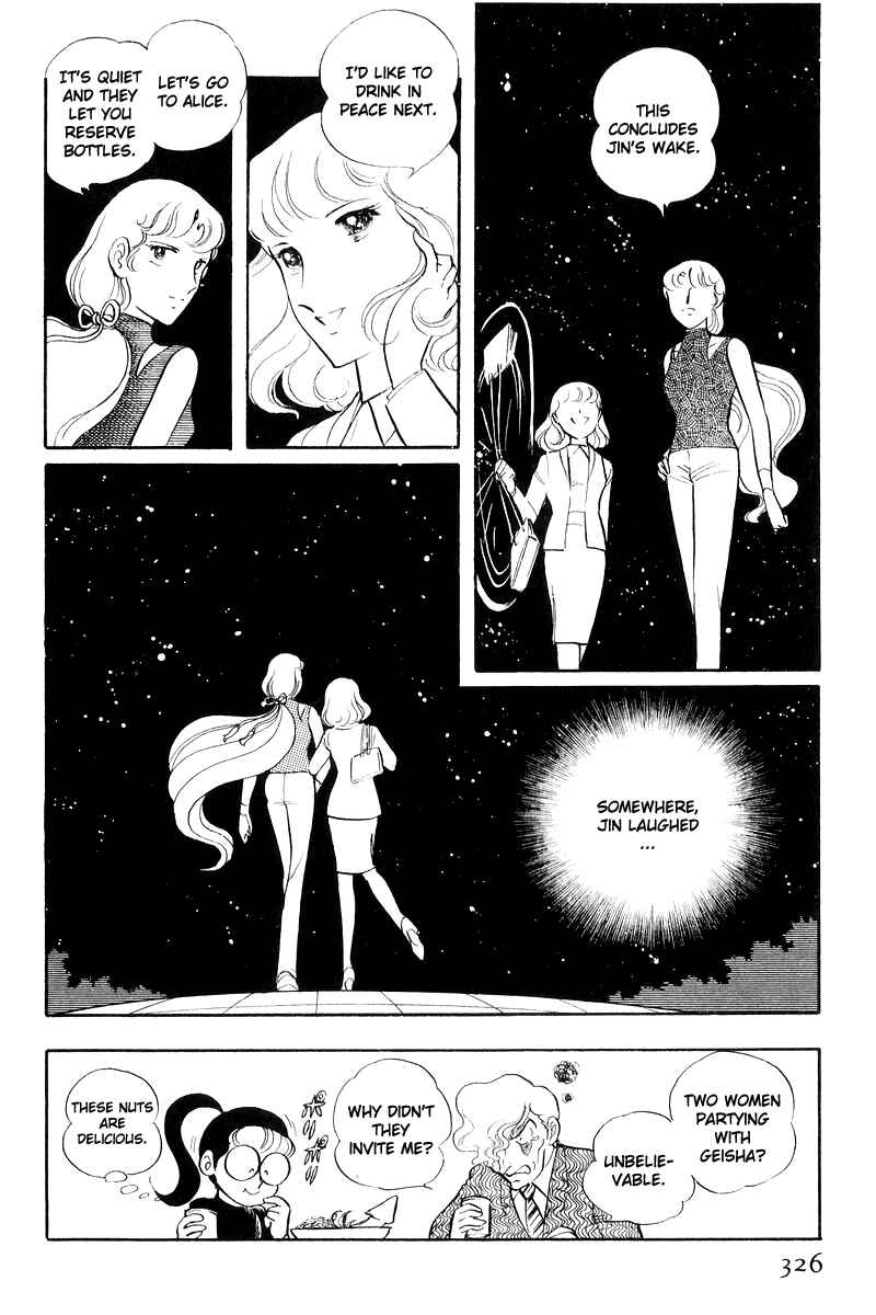 Page 146 Chapter 17 Sukeban Deka