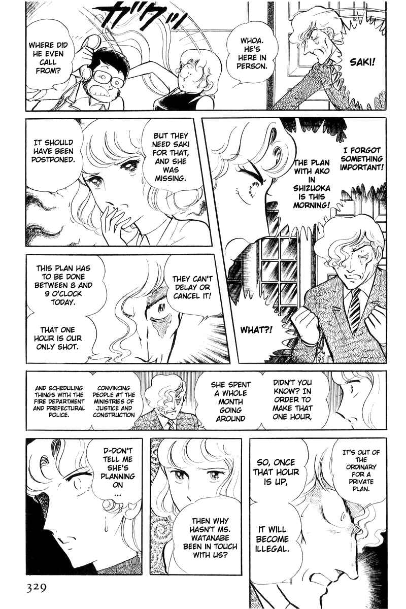 Page 149 Chapter 17 Sukeban Deka