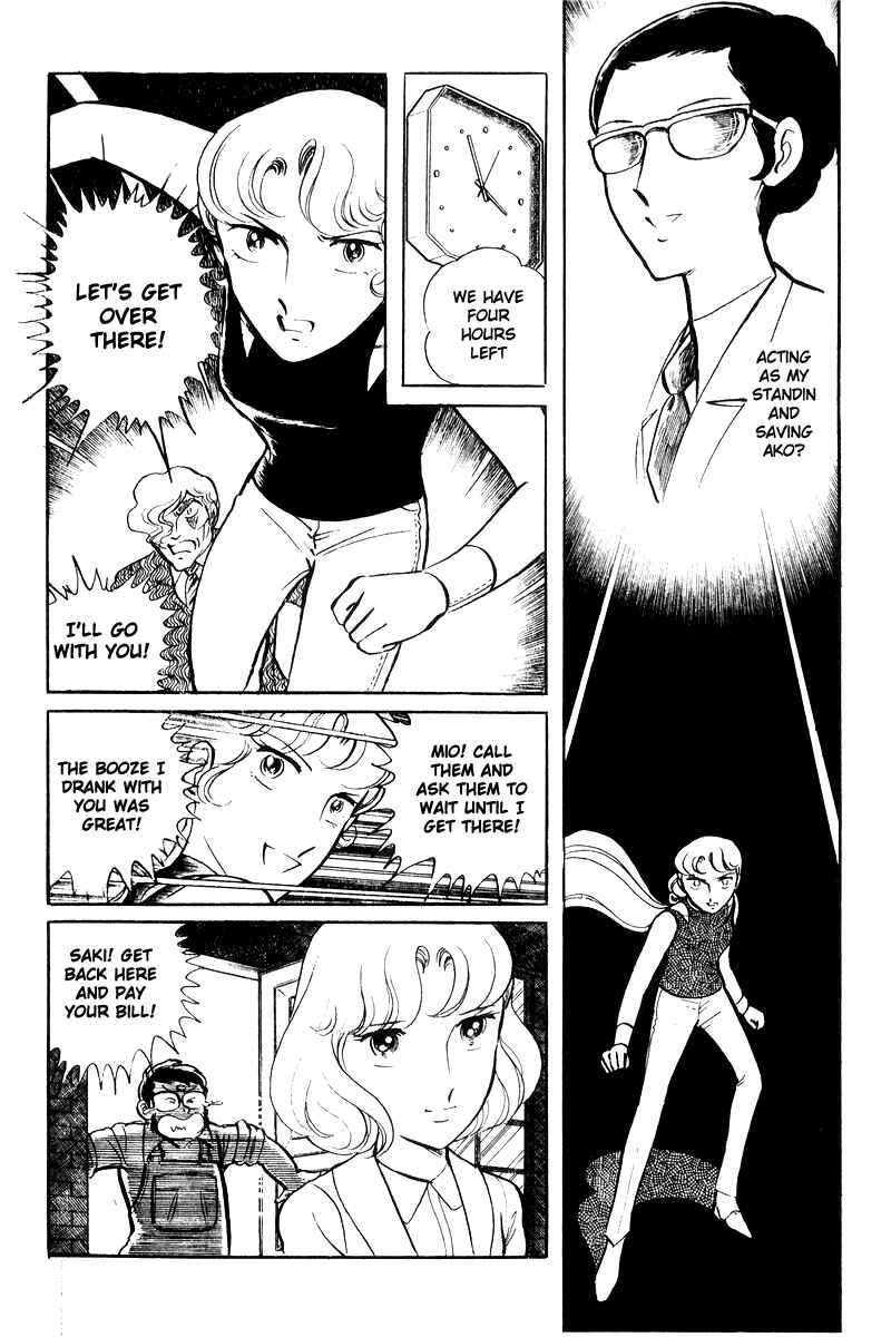 Page 150 Chapter 17 Sukeban Deka