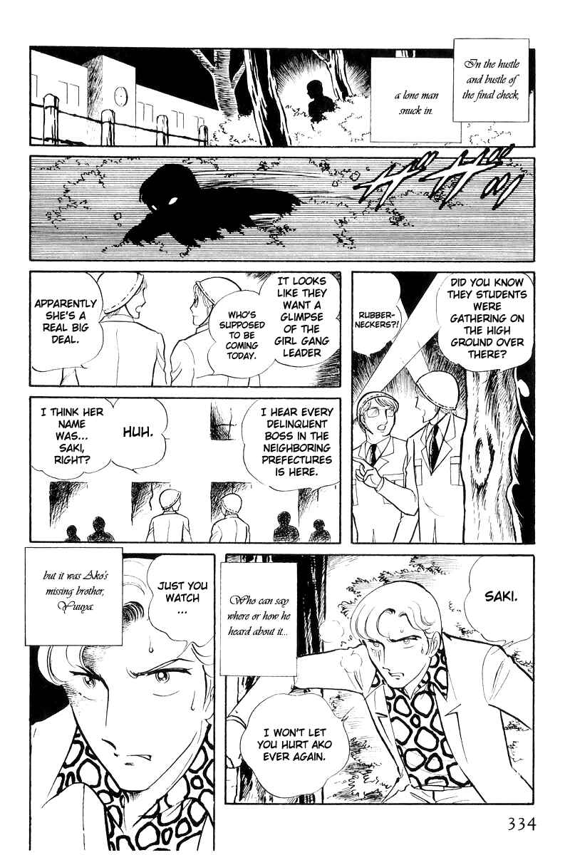 Page 153 Chapter 17 Sukeban Deka