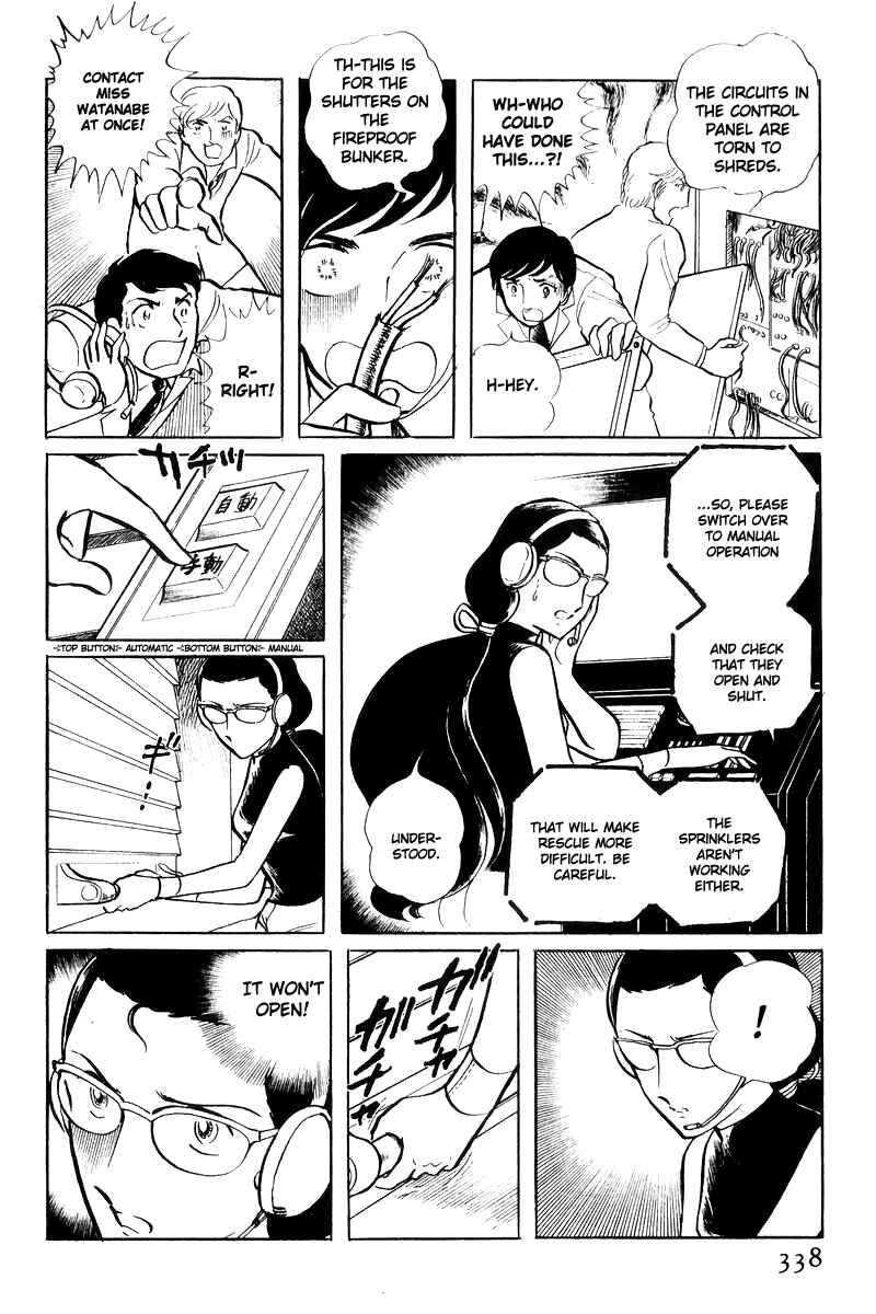 Page 157 Chapter 17 Sukeban Deka