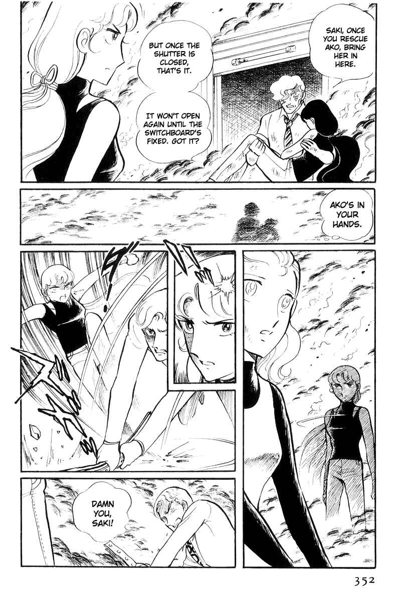 Page 171 Chapter 17 Sukeban Deka
