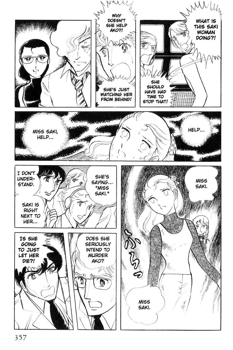 Page 176 Chapter 17 Sukeban Deka