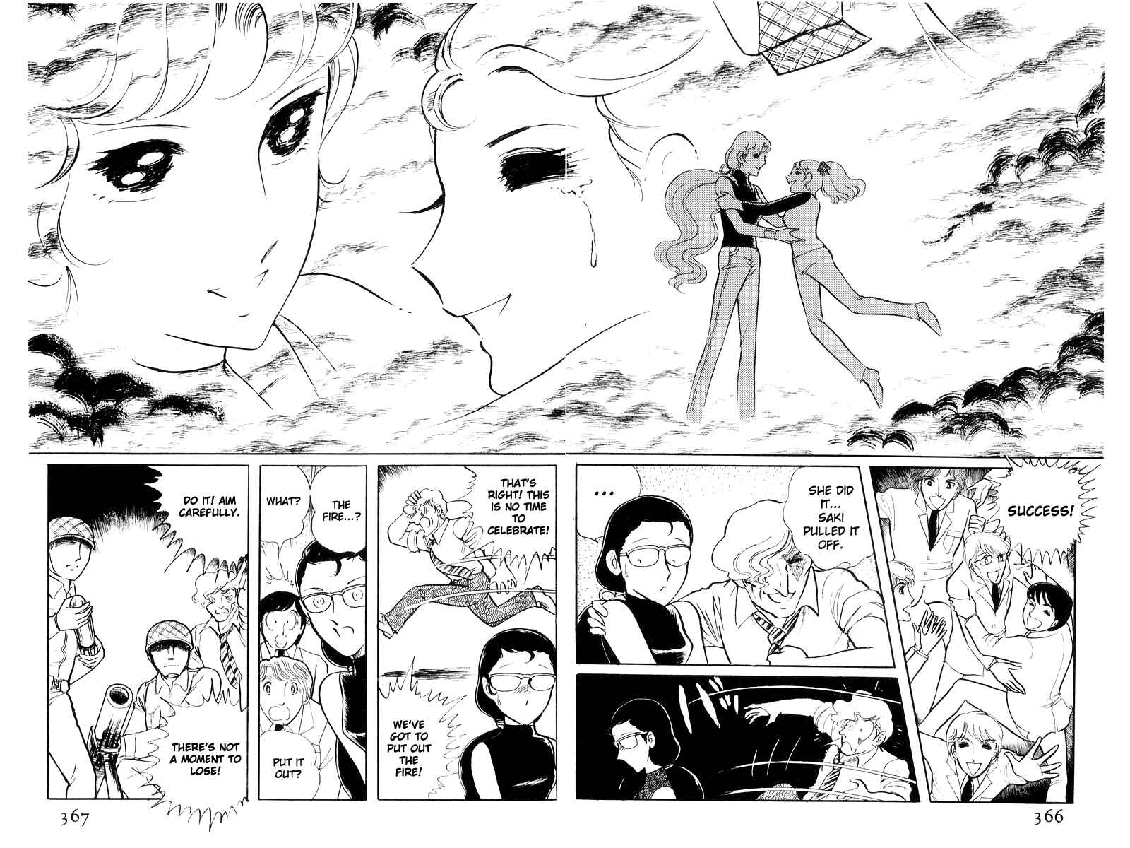 Page 185 Chapter 17 Sukeban Deka