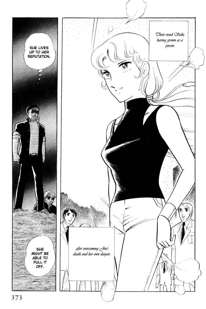 Page 191 Chapter 17 Sukeban Deka