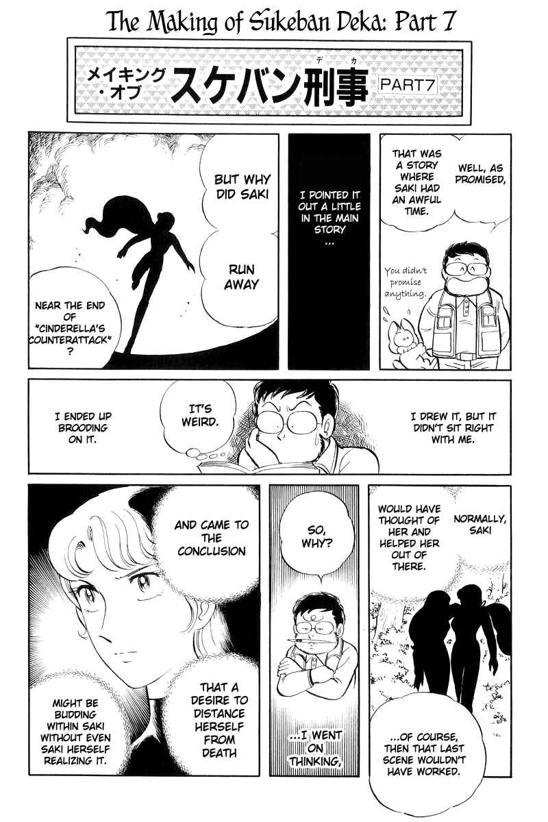 Page 194 Chapter 17 Sukeban Deka