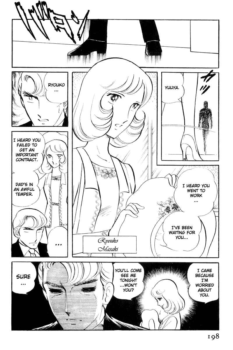 Page 20 Chapter 17 Sukeban Deka