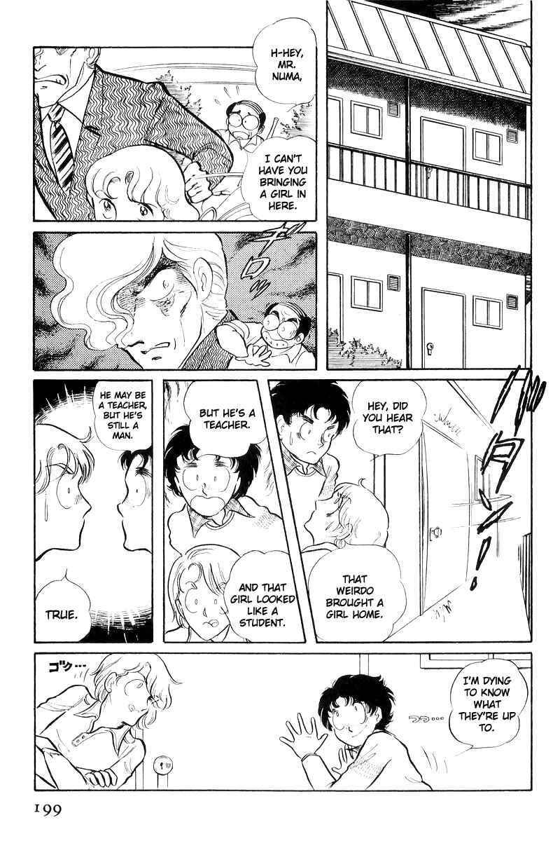 Page 21 Chapter 17 Sukeban Deka