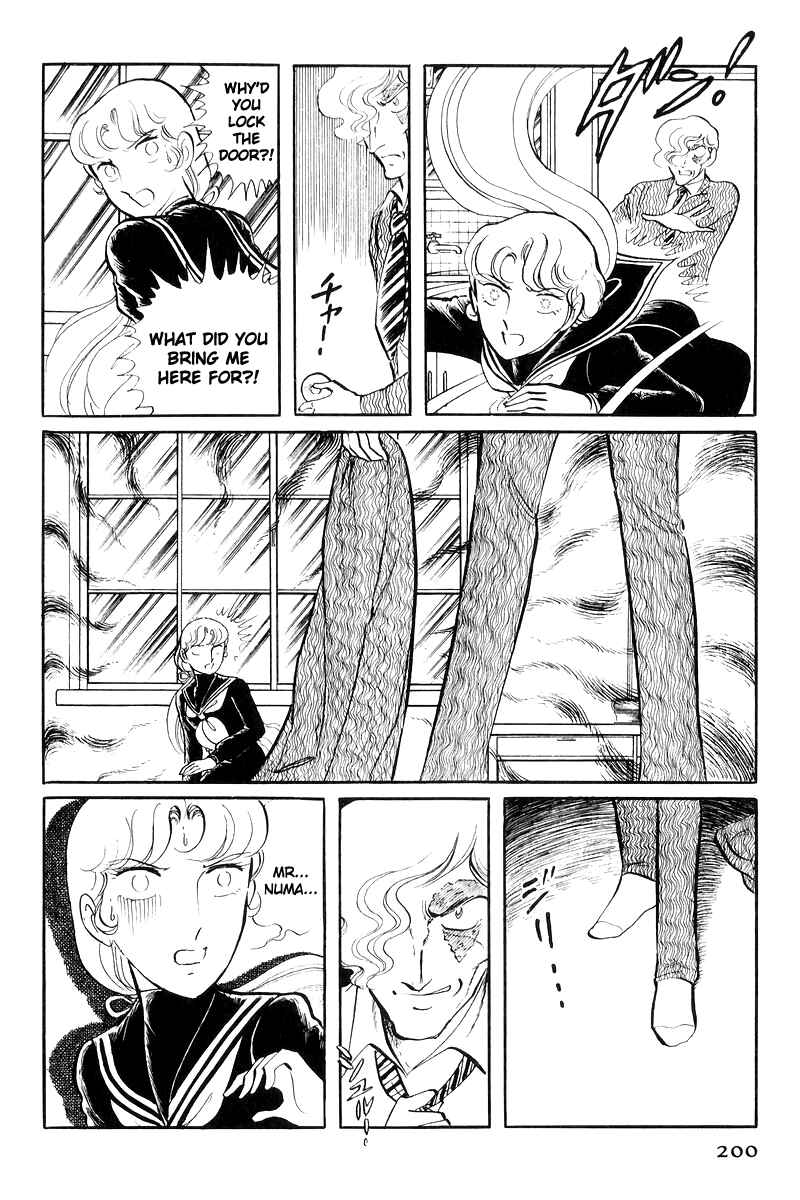 Page 22 Chapter 17 Sukeban Deka