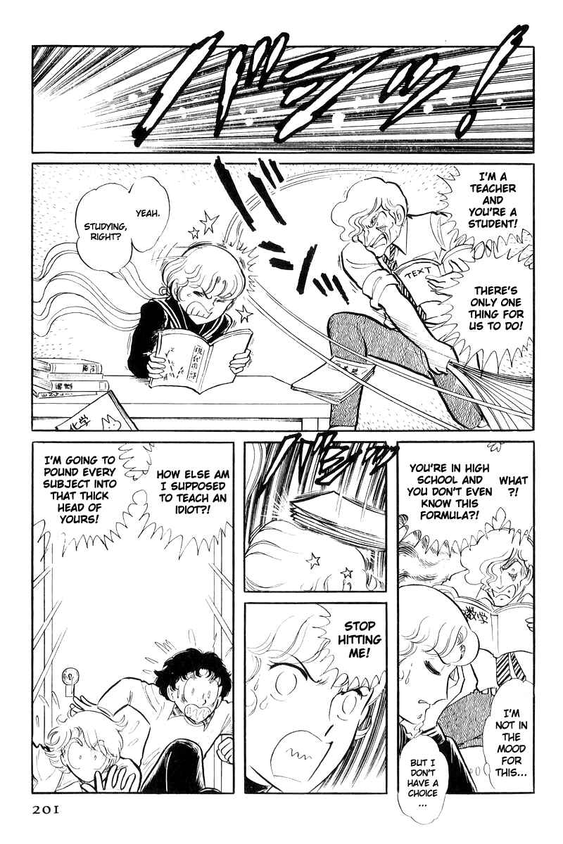 Page 23 Chapter 17 Sukeban Deka