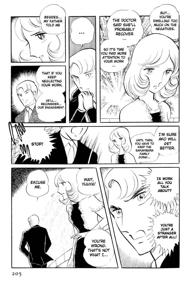 Page 27 Chapter 17 Sukeban Deka