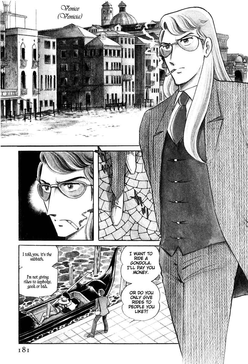 Page 3 Chapter 17 Sukeban Deka