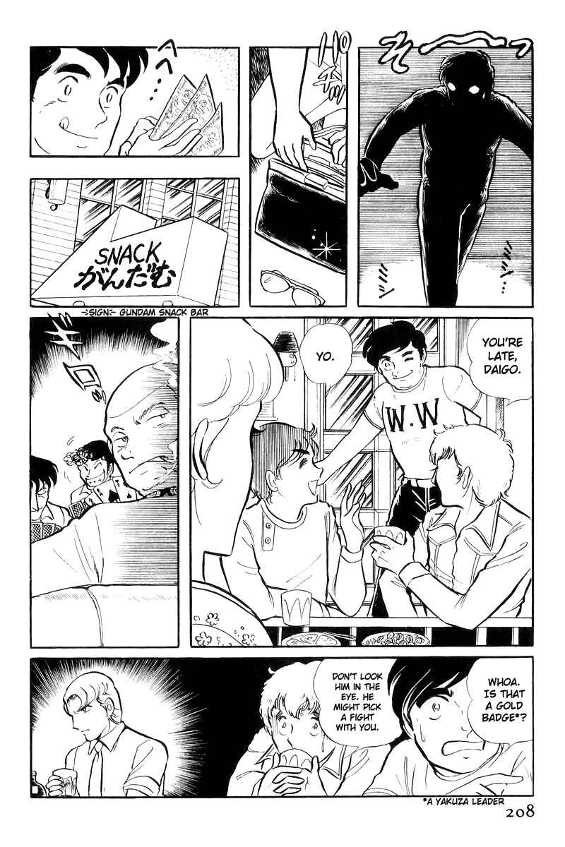 Page 30 Chapter 17 Sukeban Deka