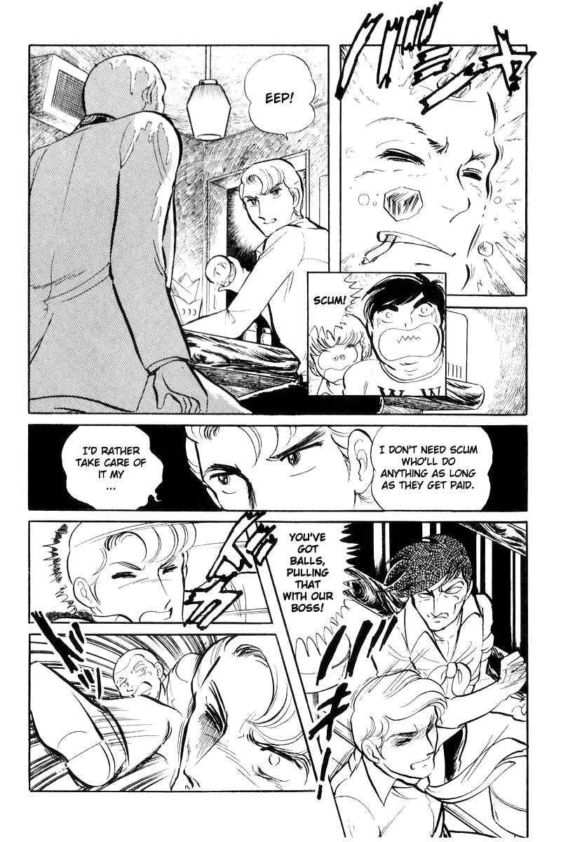 Page 32 Chapter 17 Sukeban Deka