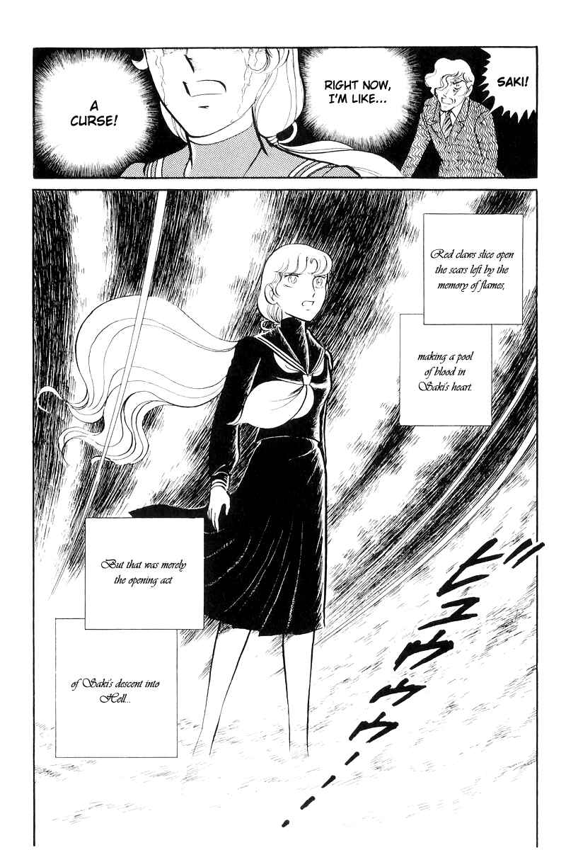 Page 39 Chapter 17 Sukeban Deka