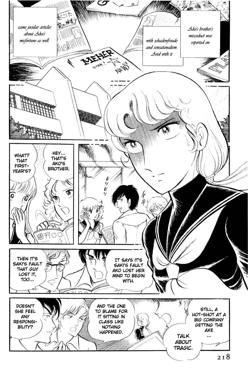 Page 40 Chapter 17 Sukeban Deka
