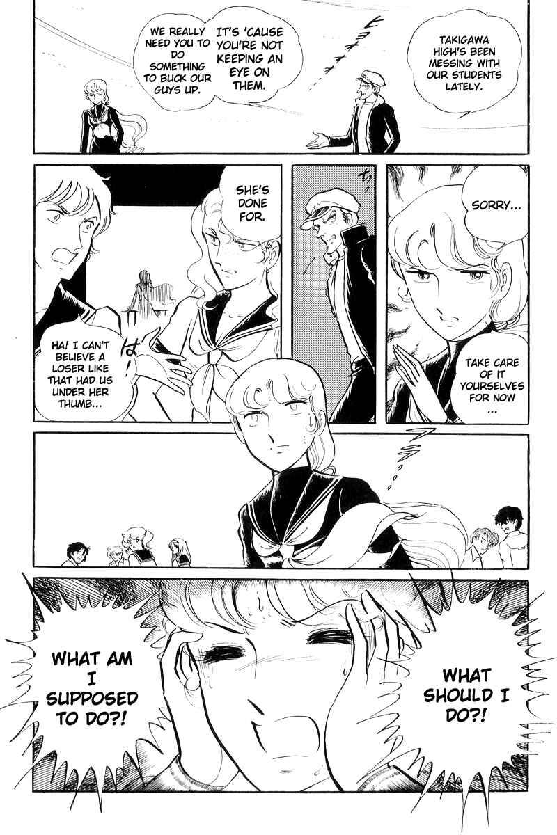 Page 43 Chapter 17 Sukeban Deka