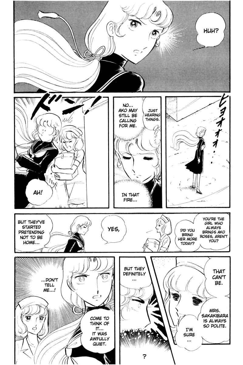Page 47 Chapter 17 Sukeban Deka