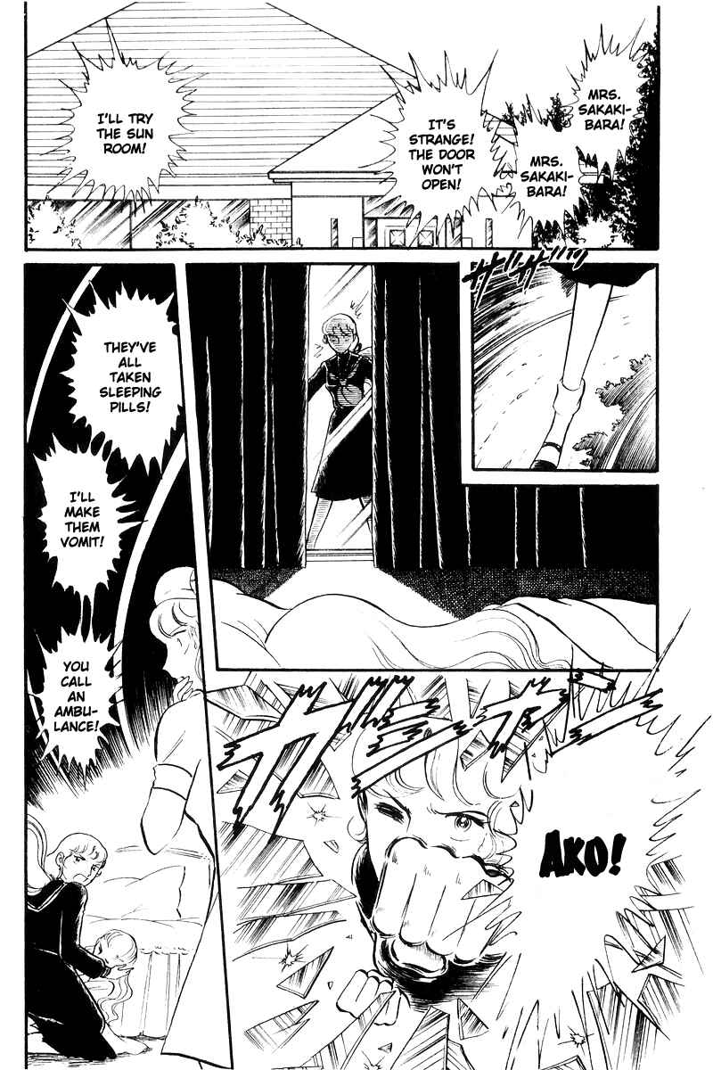 Page 48 Chapter 17 Sukeban Deka