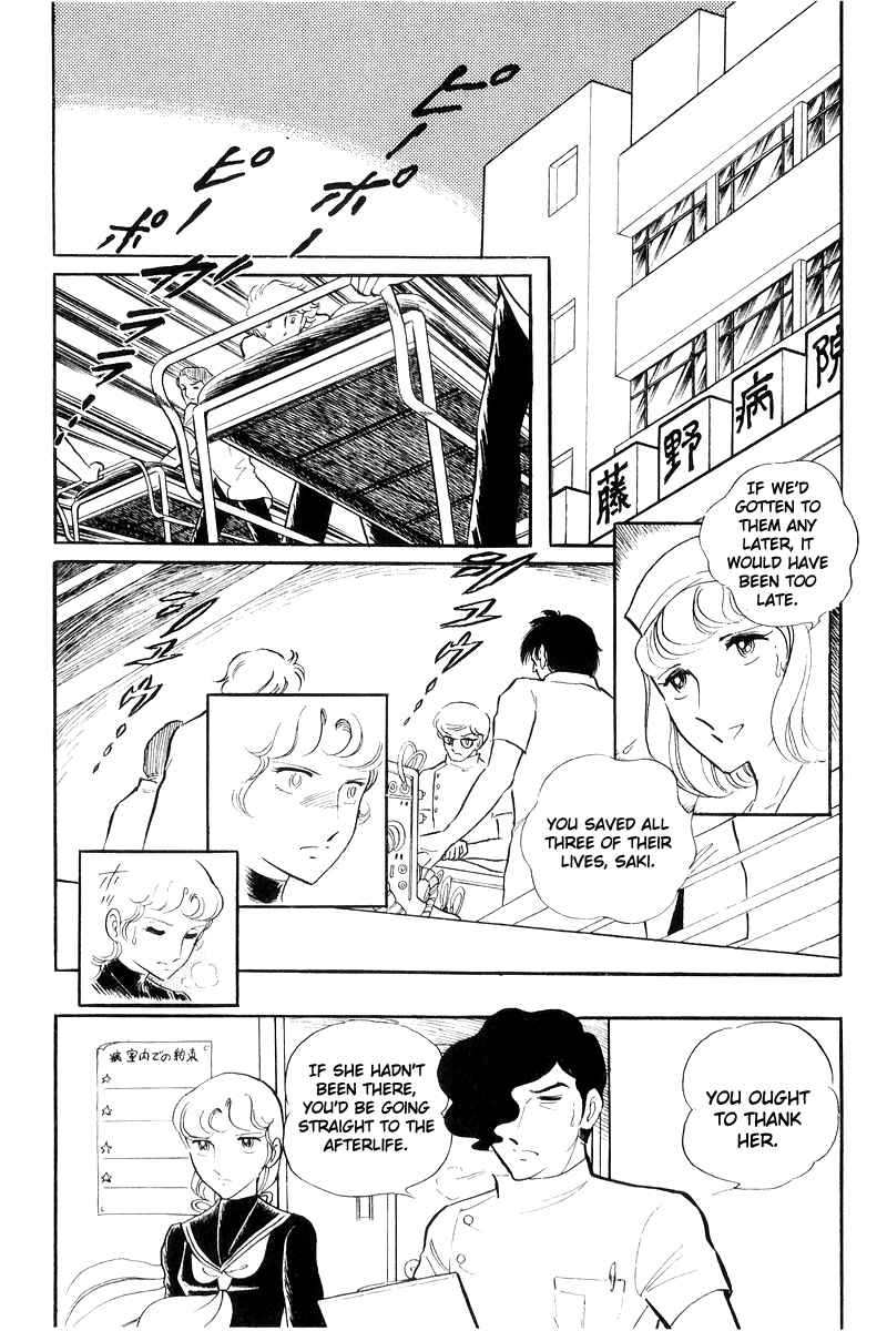 Page 49 Chapter 17 Sukeban Deka