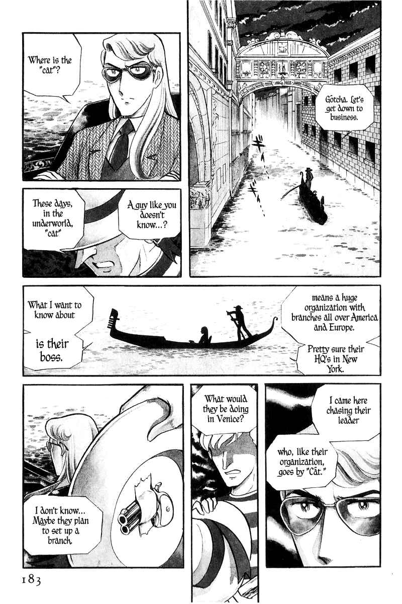 Page 5 Chapter 17 Sukeban Deka