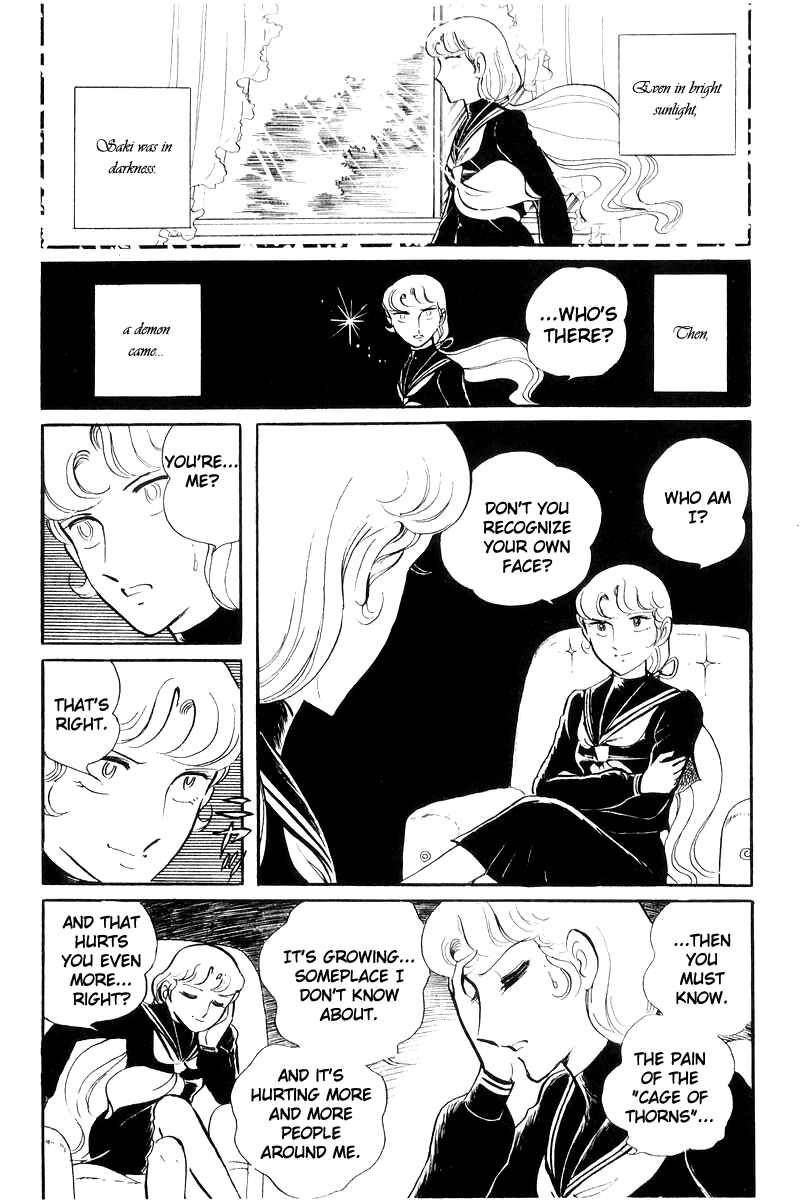 Page 52 Chapter 17 Sukeban Deka