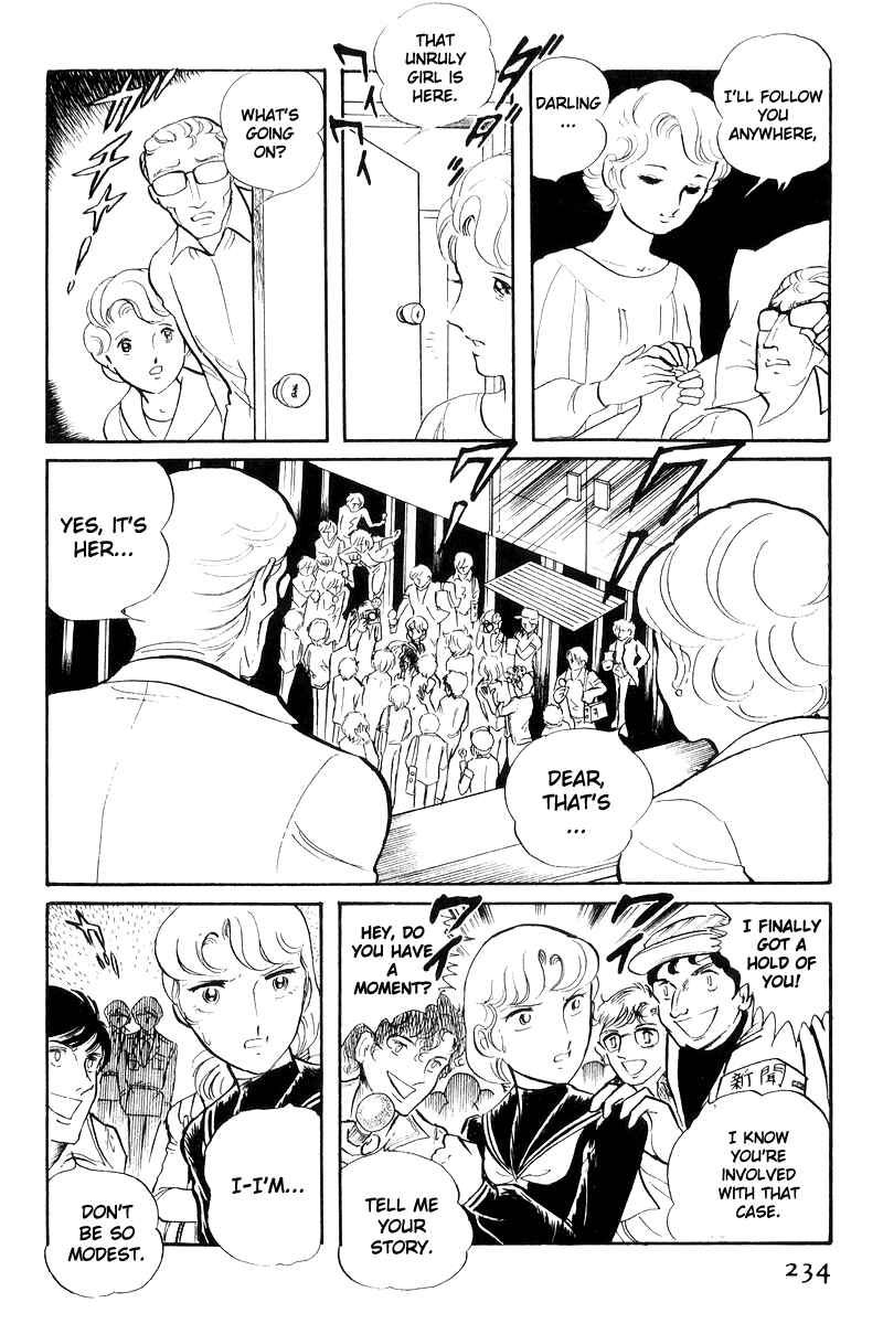 Page 56 Chapter 17 Sukeban Deka