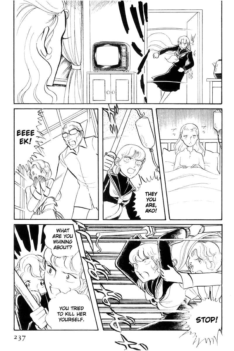 Page 59 Chapter 17 Sukeban Deka