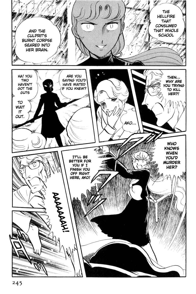 Page 67 Chapter 17 Sukeban Deka