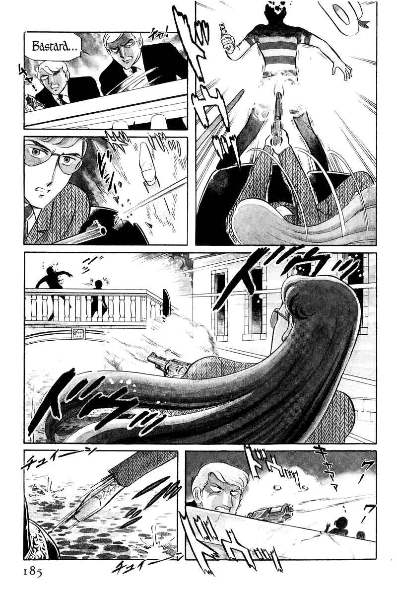 Page 7 Chapter 17 Sukeban Deka