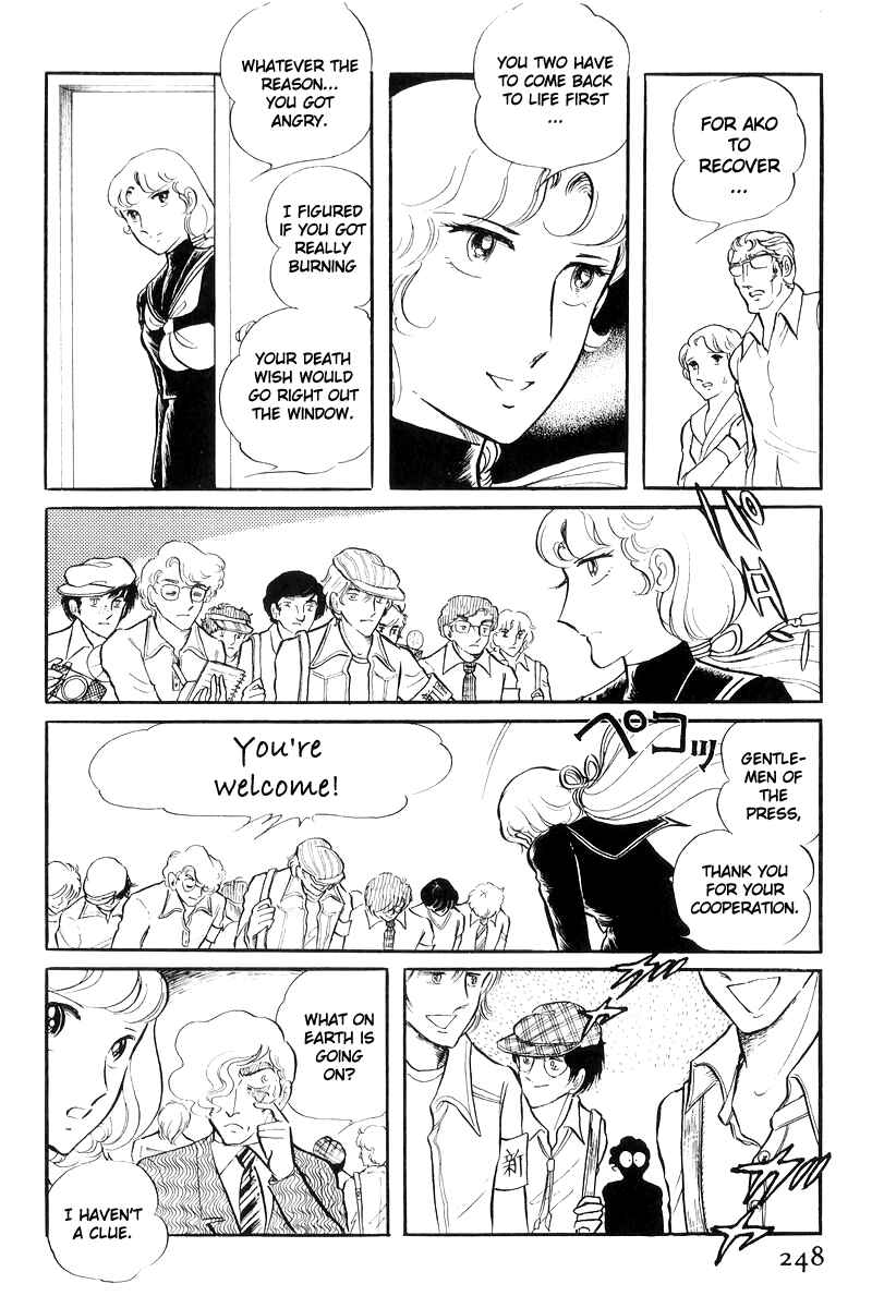 Page 70 Chapter 17 Sukeban Deka
